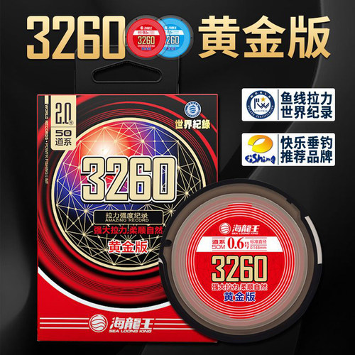 海龙王竞技进口黑坑尼龙线