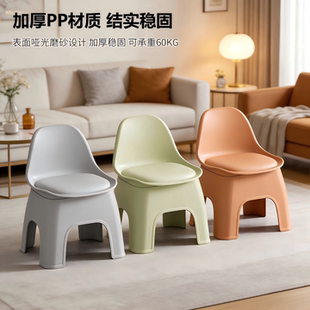 小凳子家用儿童结实耐用带靠背坐凳浴室洗澡防滑矮凳成人客厅板凳