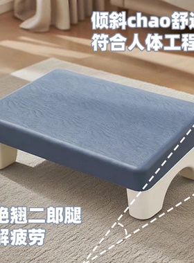 脚踏凳办公室午睡桌下脚蹬防翘二郎腿神器垫脚凳工位踏板踩脚凳子