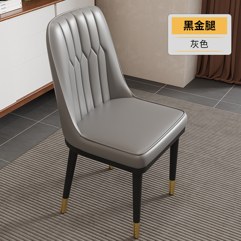 Home-use light luxury high-end chairs, comfortable and long-lasting dining table chairs, modern and simple mahjong chairs, hotel backrest stools thumbnail 8