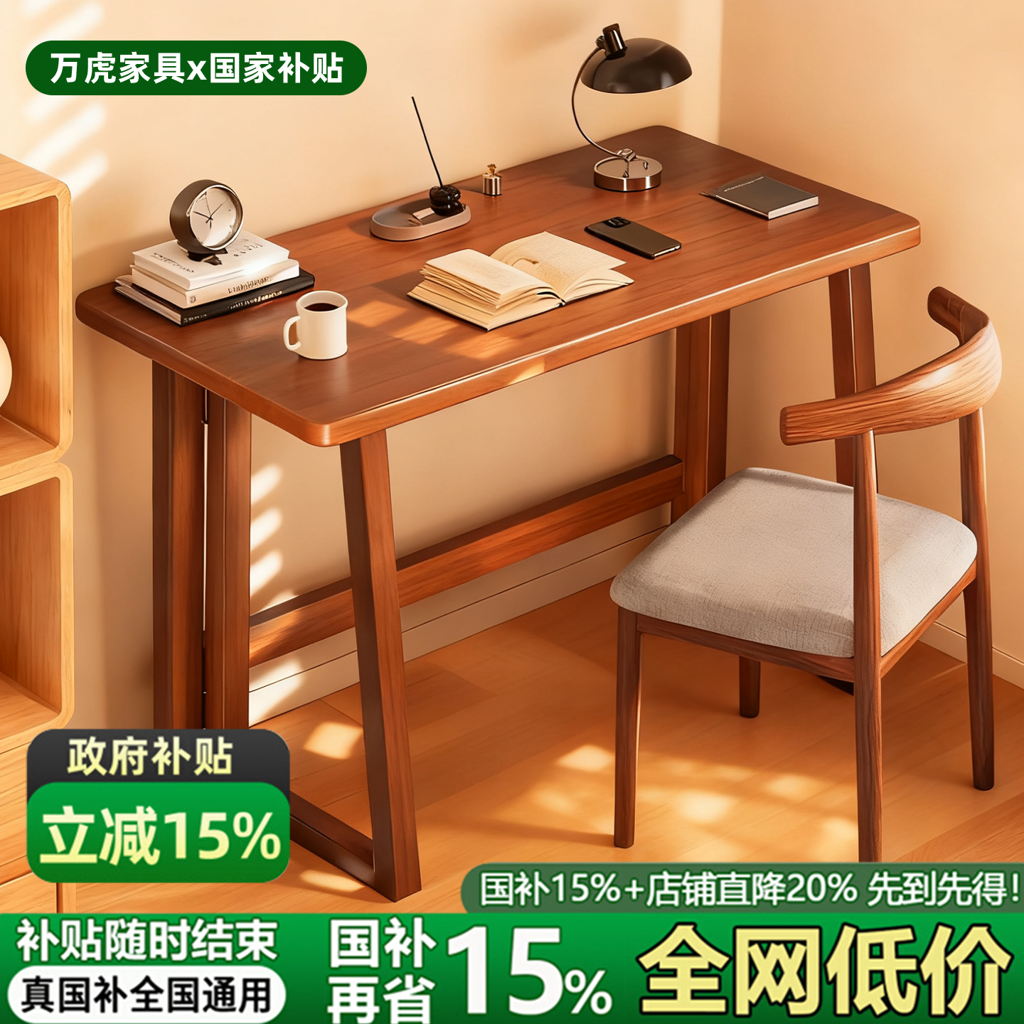 折叠桌家用卧室学生写字书桌