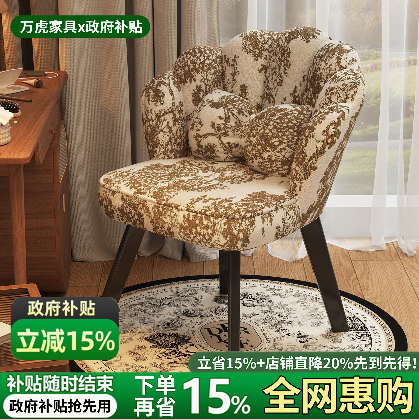 实木梳妆凳家用中古风卧室化妆椅图片