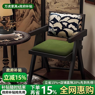 家用餐椅中古风餐厅椅子客厅休闲靠背凳子轻奢高级昌迪加尔餐桌椅