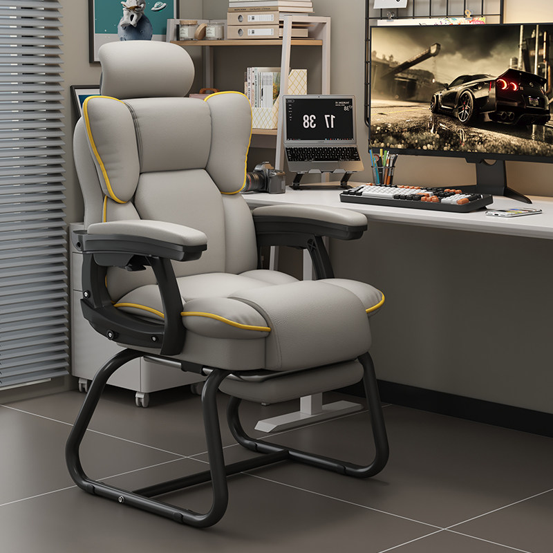 弓形电脑椅子久坐舒服办公座椅卧室家用靠背椅宿舍可躺电竞沙发椅,住宅家具,电脑椅,淘宝优惠券,粉丝福利购,淘宝优惠卷