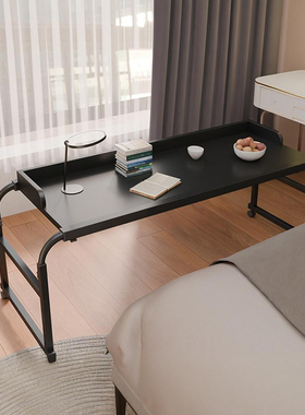 可移动跨床桌可升降1米2懒人床上桌女生卧室电脑桌床边床尾学习桌