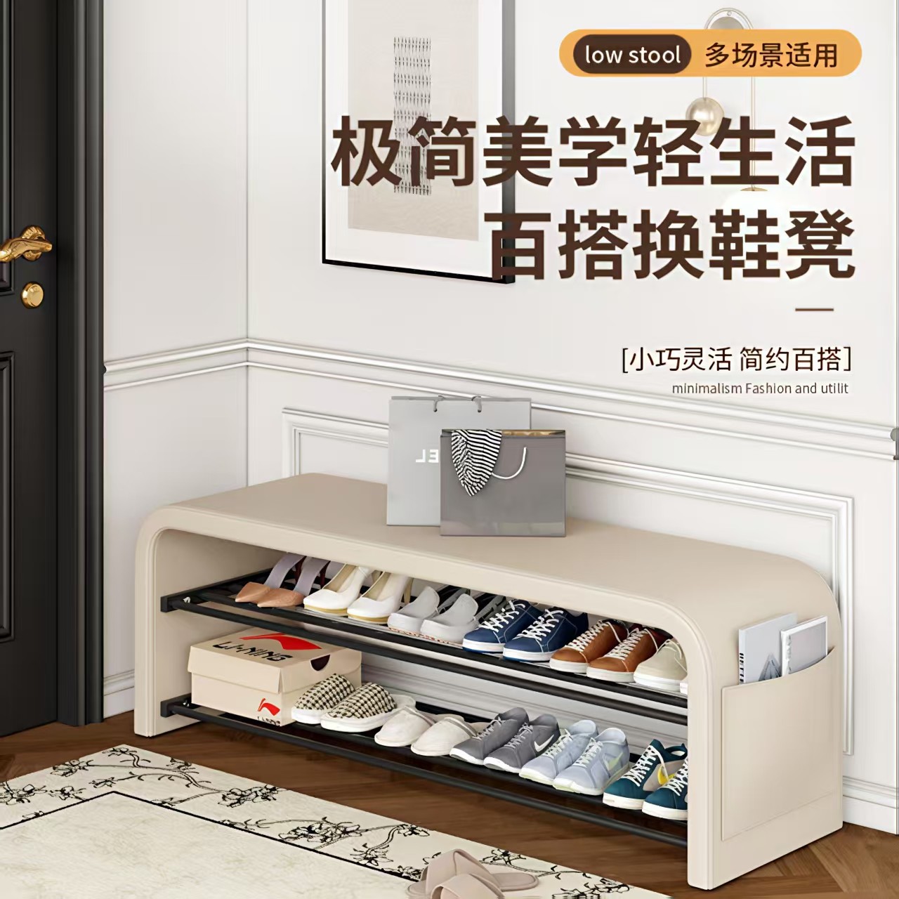 换鞋凳家用门口凳子卧室床尾凳可坐长条板凳收纳一体鞋柜玄关鞋架