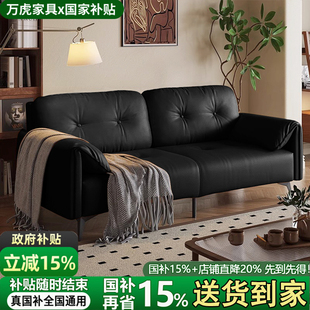 多功能折叠沙发床一体两用2025新款小户型客厅政府补贴猫抓皮沙发