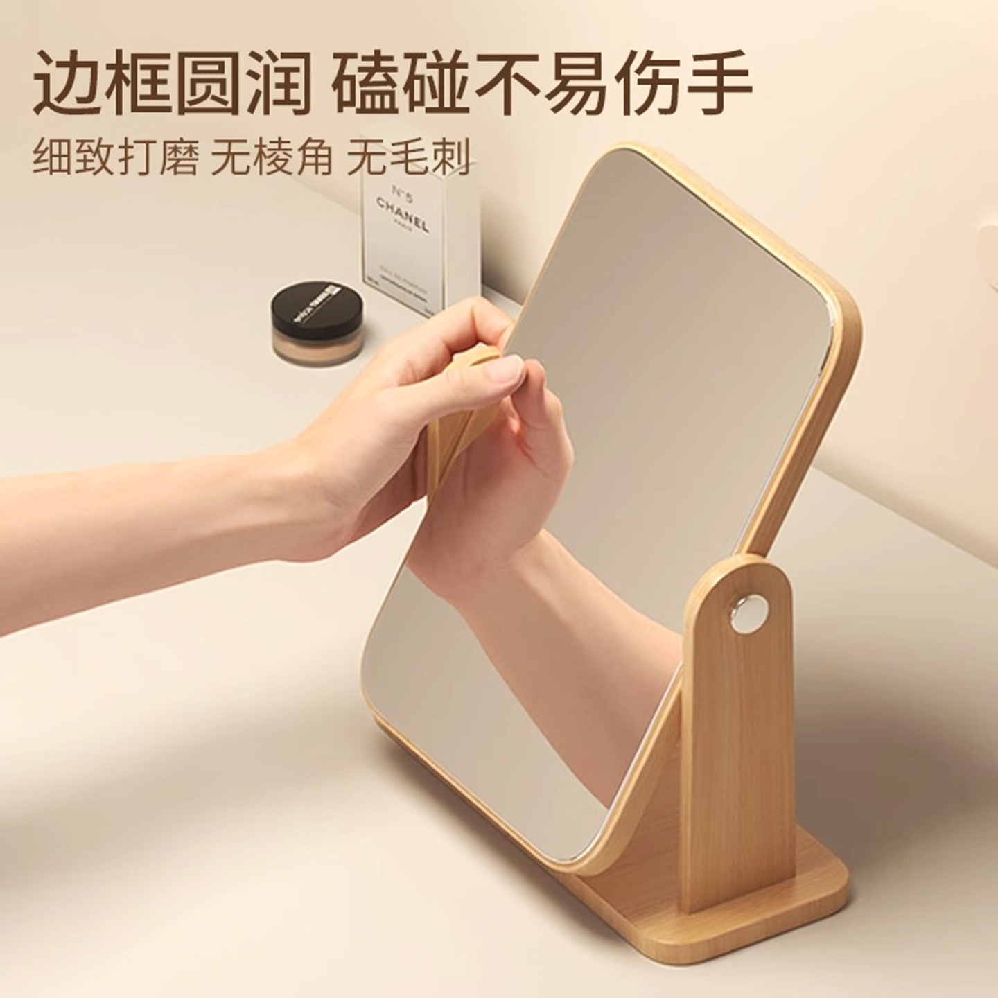 镜子化妆镜卧室家用化妆台桌面