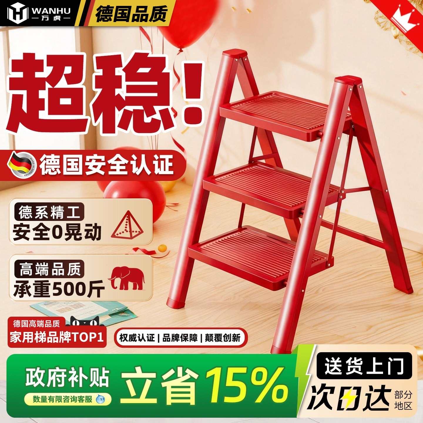 家用梯子折叠伸缩加厚人字梯室内多功能爬梯三四步登高梯小型梯子