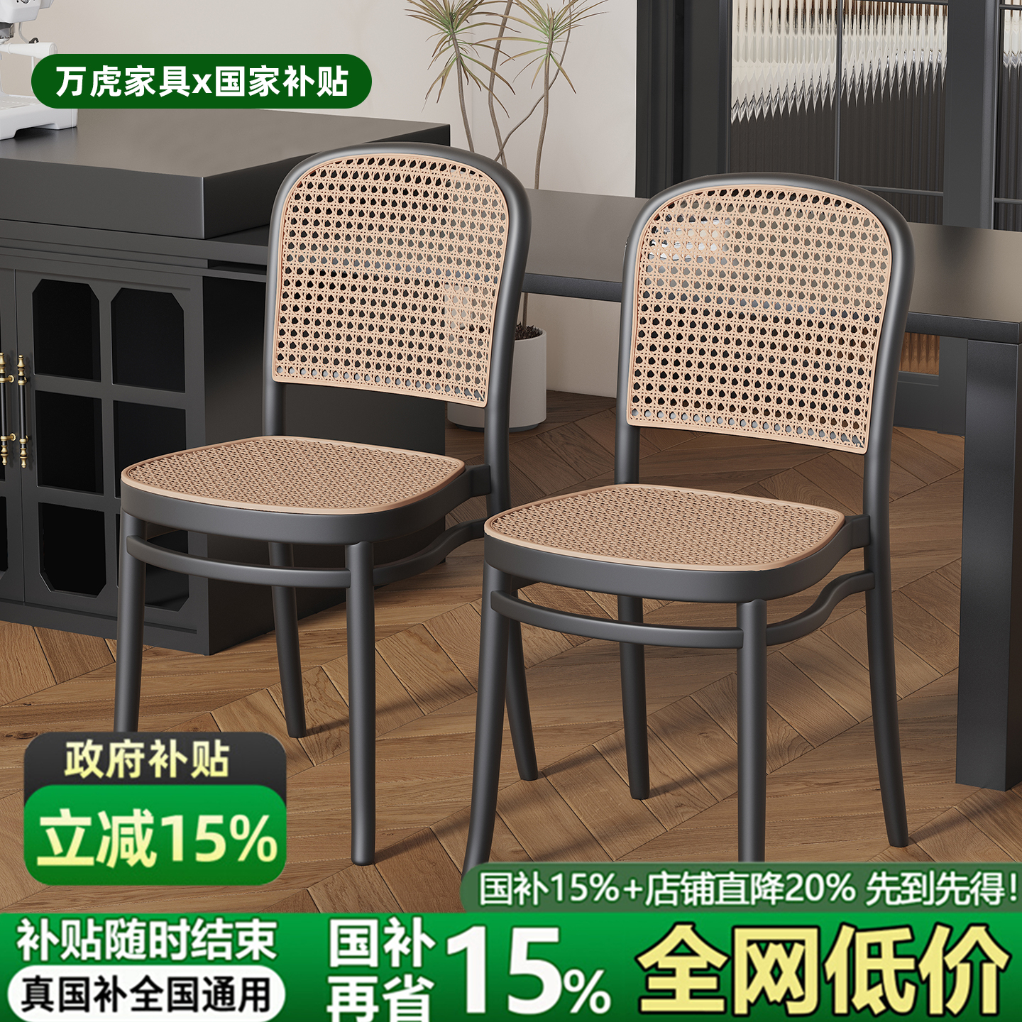 塑料椅子家用加厚可叠放