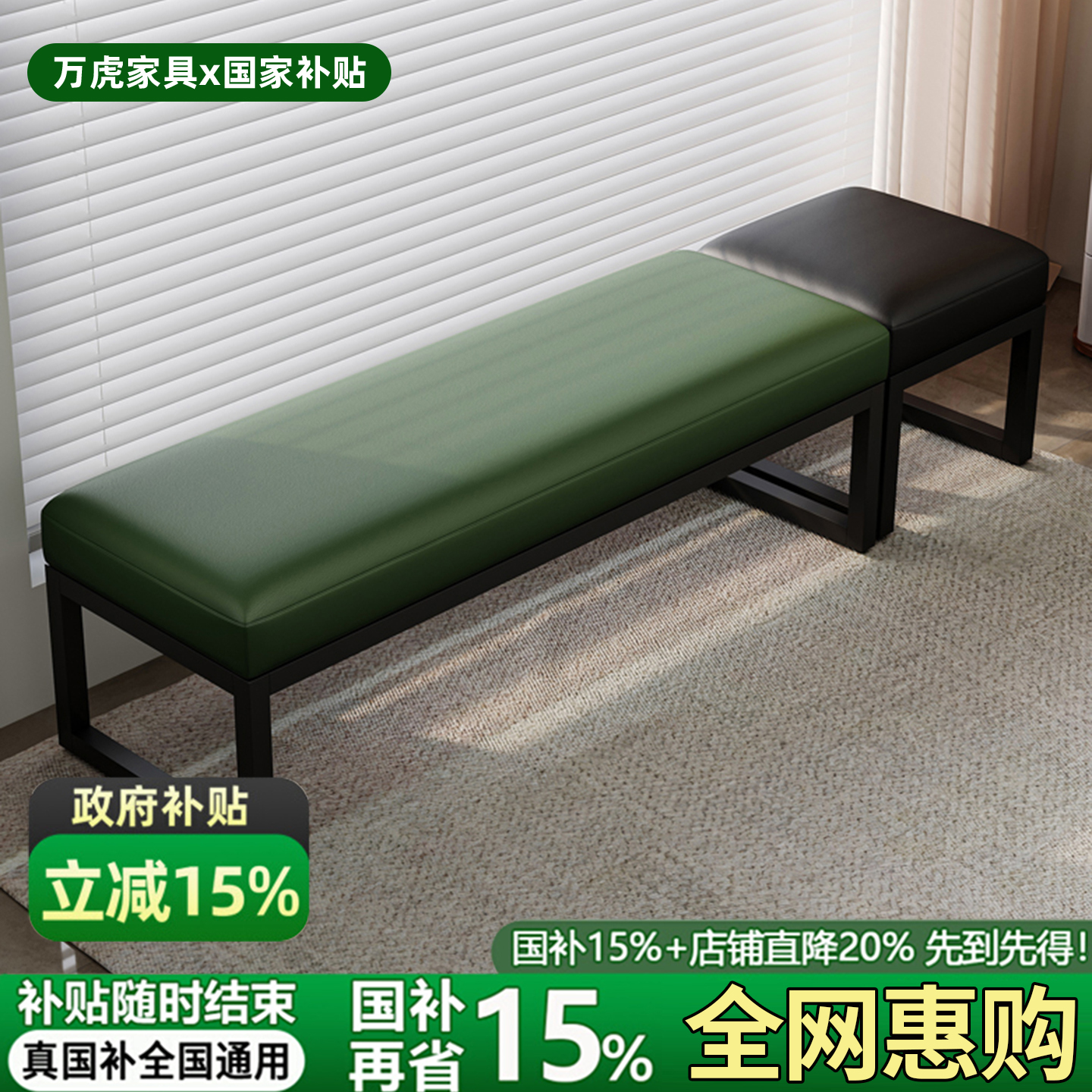 入户门换鞋凳商场更衣室长条凳子