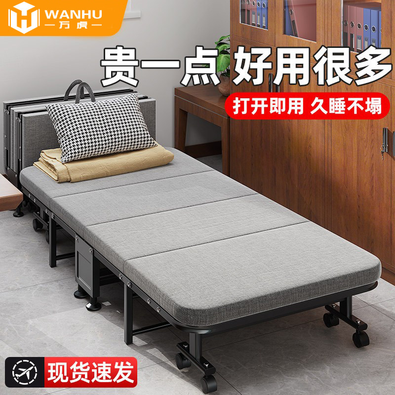 折叠床单人办公室躺椅午休小床简易家用午睡四折床行军便携陪护床