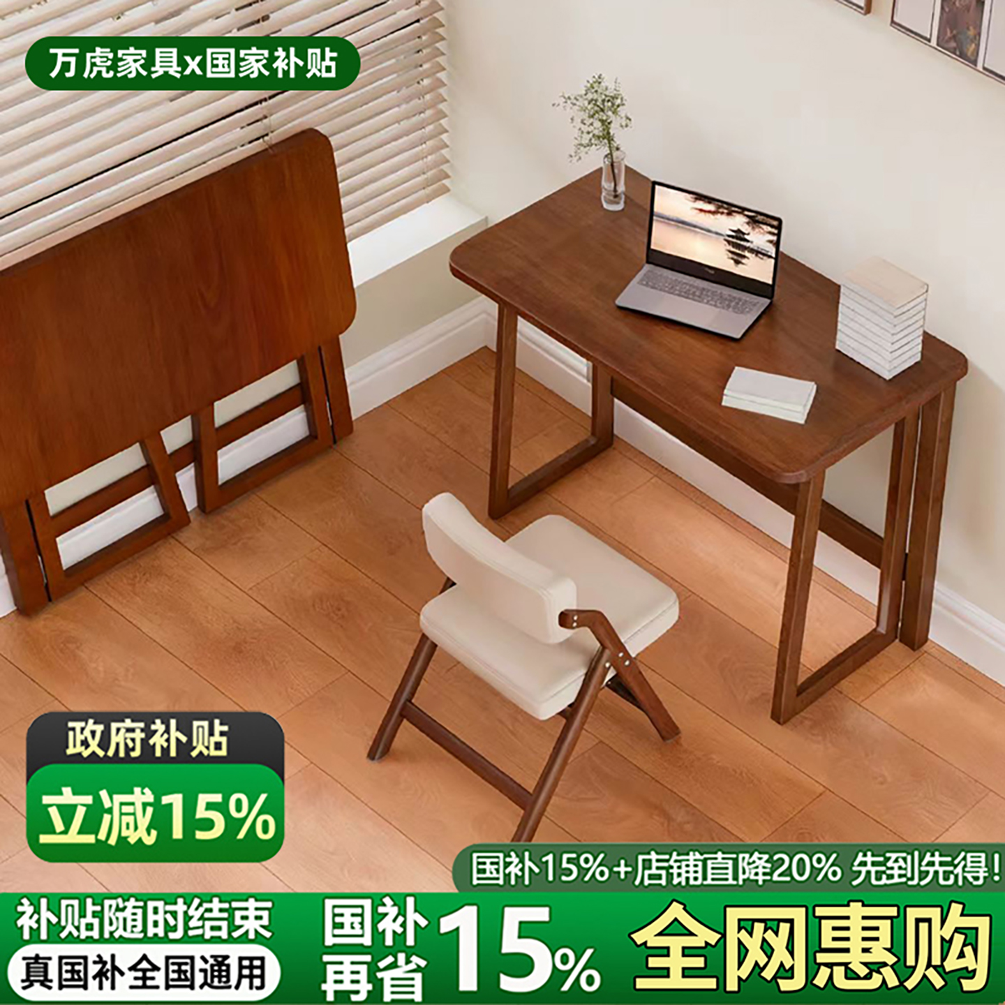 免安装学生学习桌卧室写字书桌