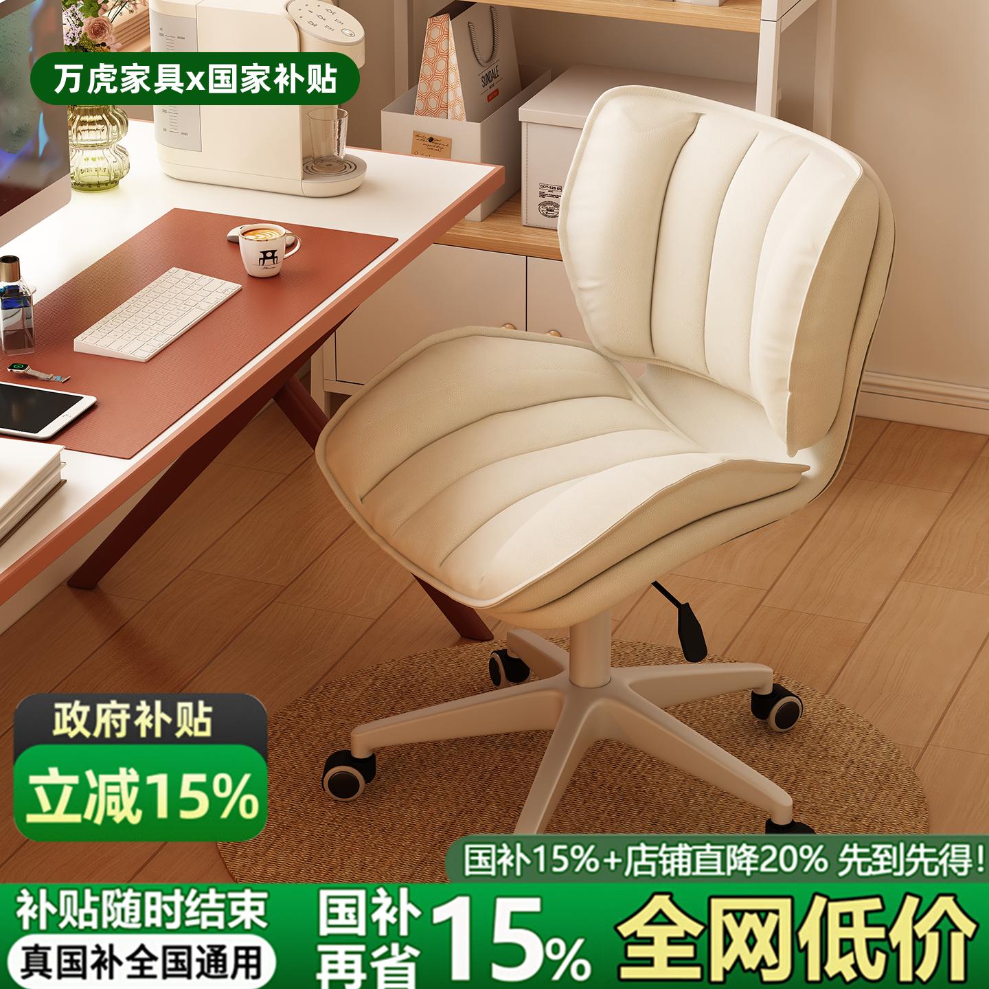 电脑椅家用女生卧室化妆椅