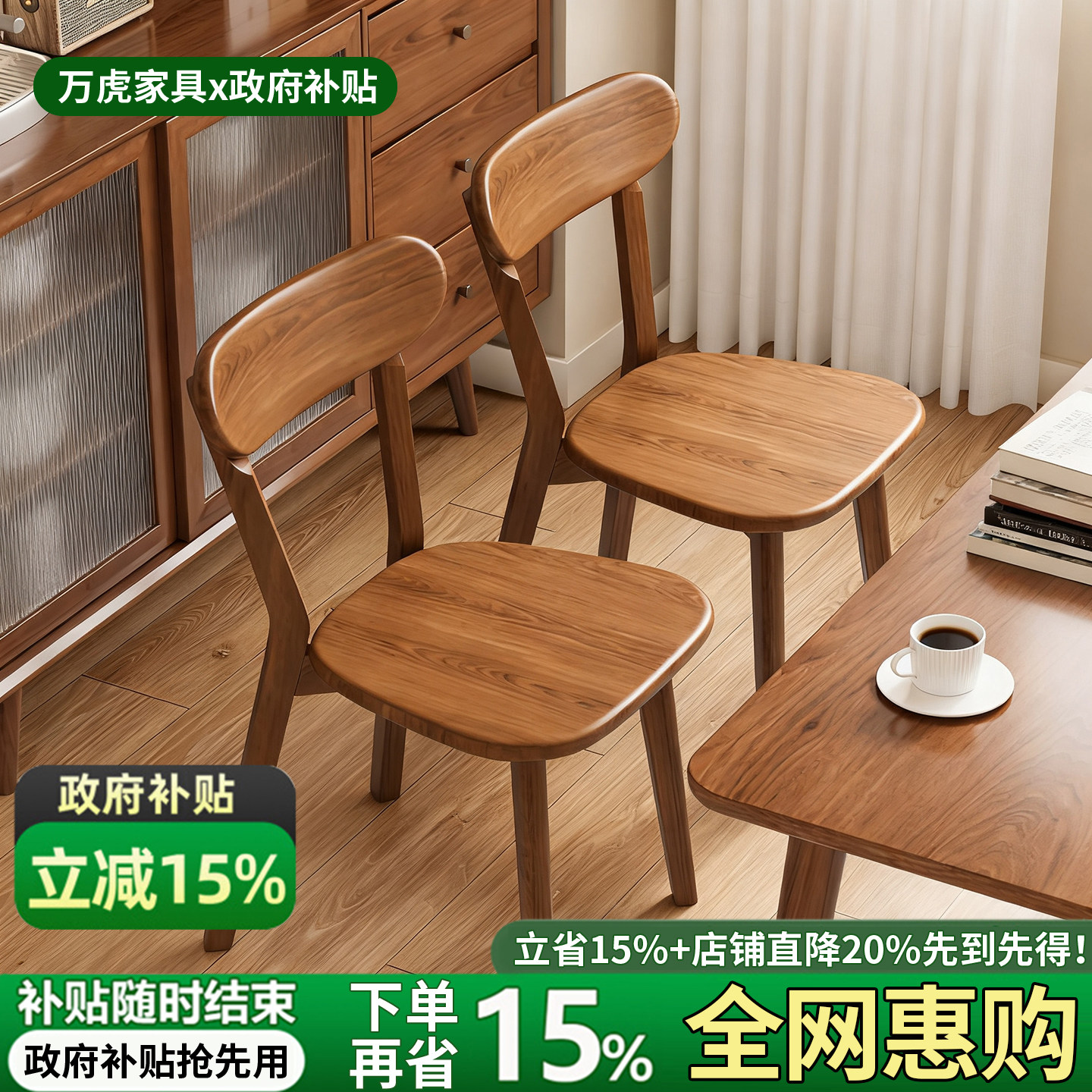 餐椅家用中古风路易斯餐桌椅实木靠背椅子木头小户型餐厅吃饭凳子