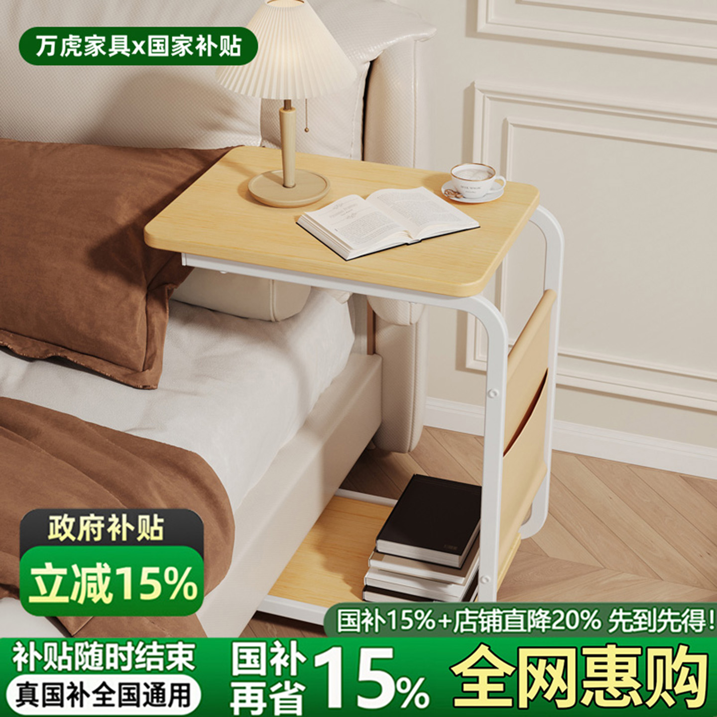 床头柜可移动茶几桌子家用客厅沙