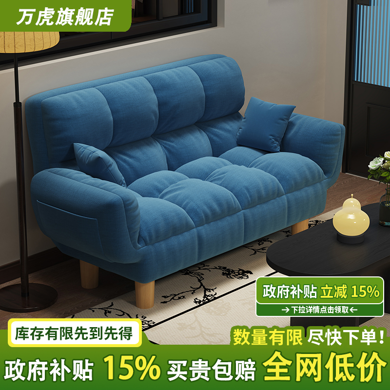 懒人沙发可躺可睡双人折叠榻榻米