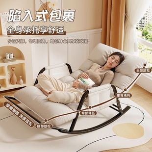 躺椅折叠午休椅坐睡两用懒人沙发休闲椅阳台卧室靠背椅大人摇摇椅