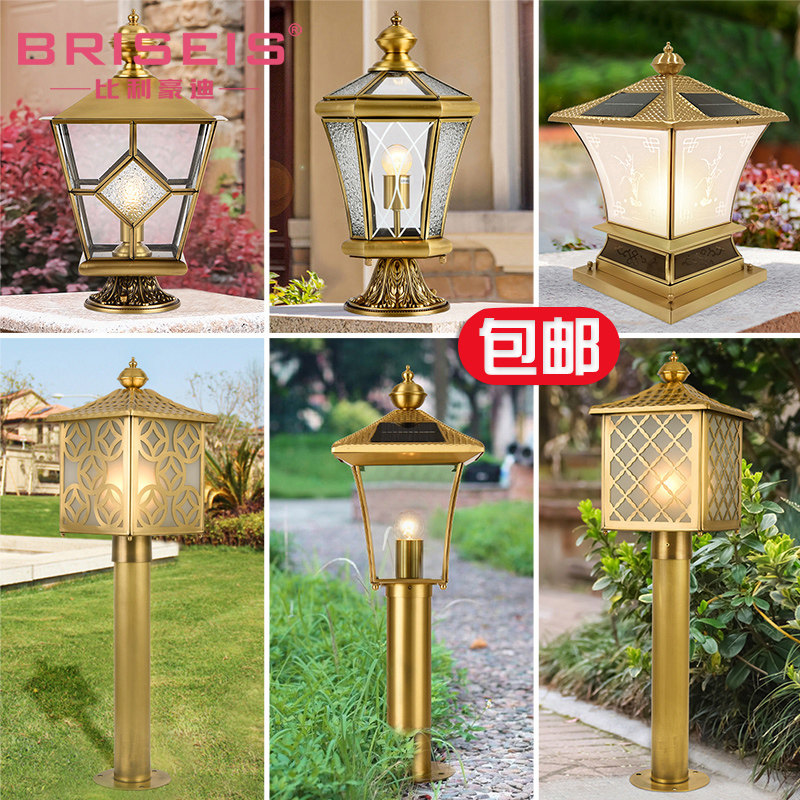 BRISEIS户外草坪灯柱头灯全铜围墙灯花园太阳能庭院防水简约门灯