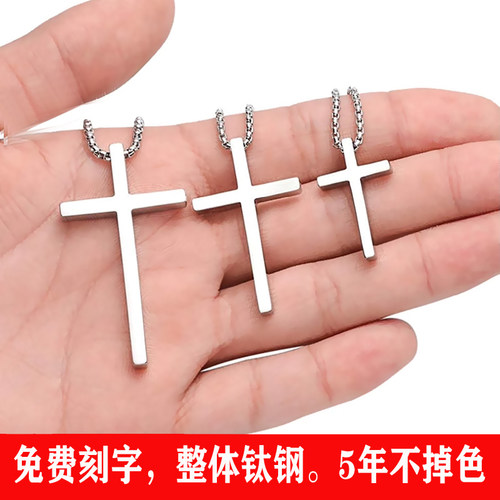 十字架项链情侣吊坠情侣