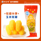 沈阳特产不老林玉米软糖散装 1000g橡皮糖果怀旧零食结婚喜糖批发