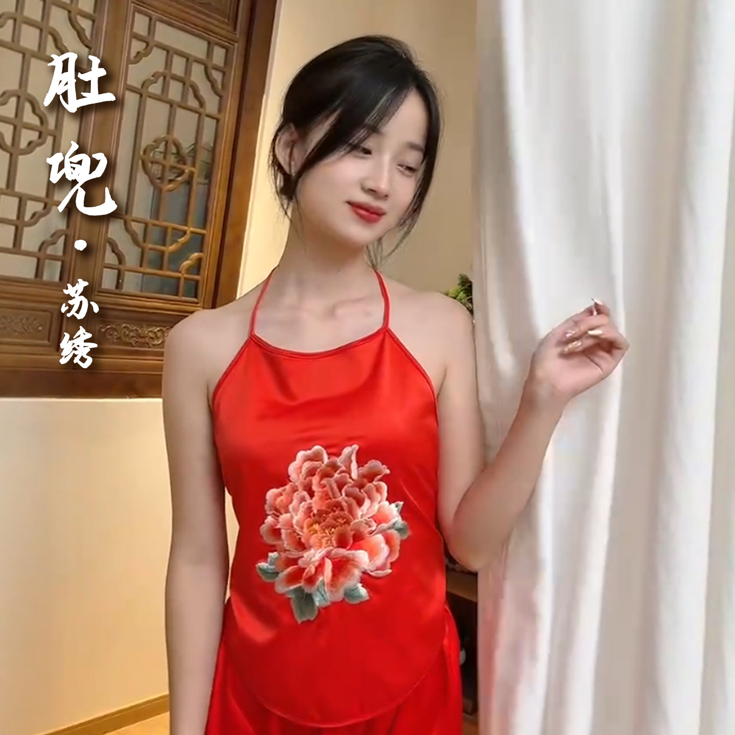 苏绣刺绣肚兜刺绣肚围复古中国风性感内衣女士吊带内搭两件套,女士内衣/男士内衣/家居服,肚兜,淘宝优惠券,粉丝福利购,淘宝优惠卷