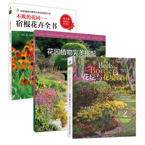 植物花园正版书质量怎么样 植物花园正版书口碑怎么样 小麦优选