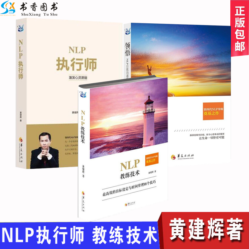 NLPÖ´ÐÐʦ