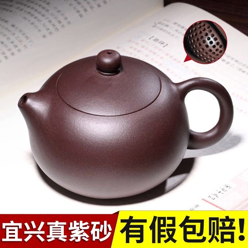 宜兴正宗紫砂壶纯全手工名家西施壶套装家用泡茶壶单人功夫茶具