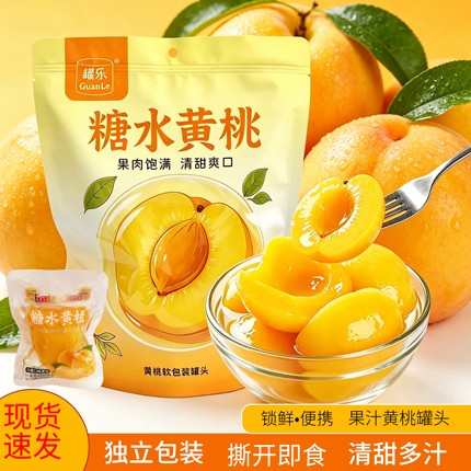 罐乐水果罐头果汁黄桃罐头袋装独立小包装350g即食网红健康零食