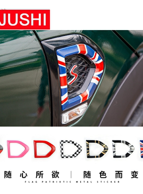 适用于宝马mini countrymanF60高配叶子板装饰贴侧边灯框贴壳