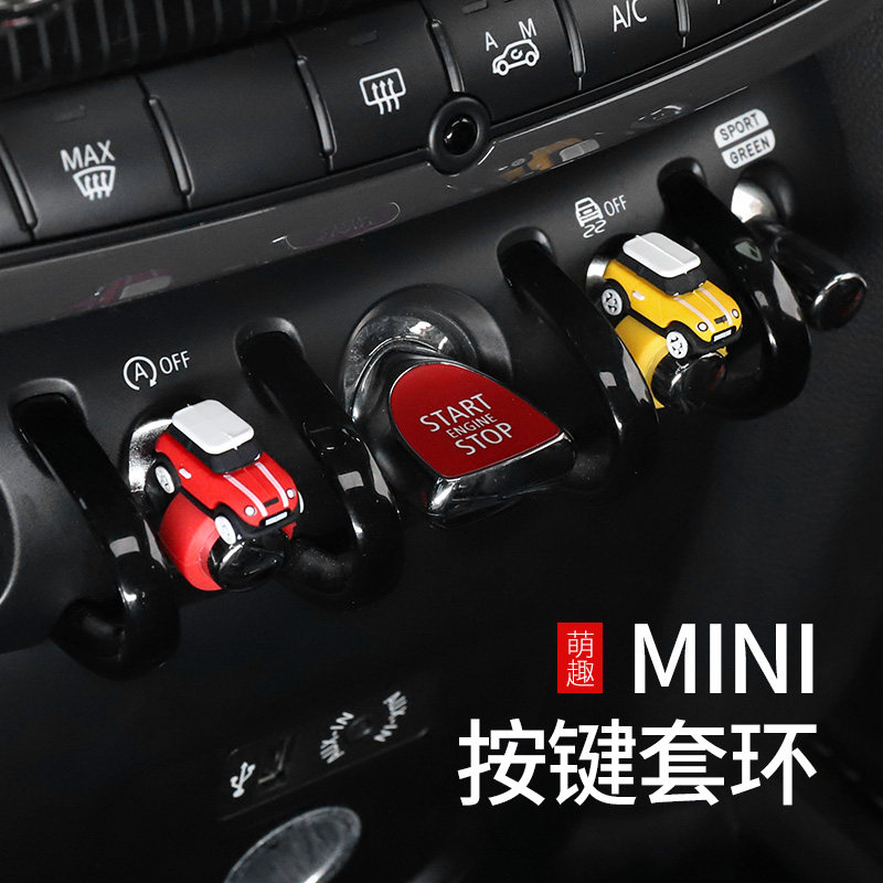 适用于宝马mini小车摆件cooper汽车仪表台中控台车内装饰玩具模型