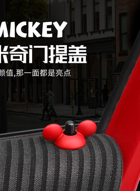 适用于宝马cooper门提标装饰圈MINI countryman专用米奇内饰