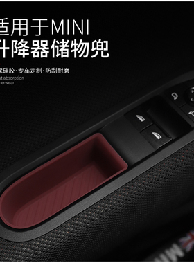 适用新能源宝马miniF66电车J01车内储物盒U25车内装饰必备车品F65