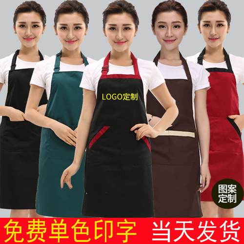 定制LOGO餐厅超市印字刺绣围裙