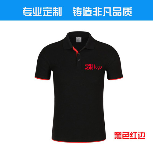 POLO衫定制T恤工衣印字LOGO