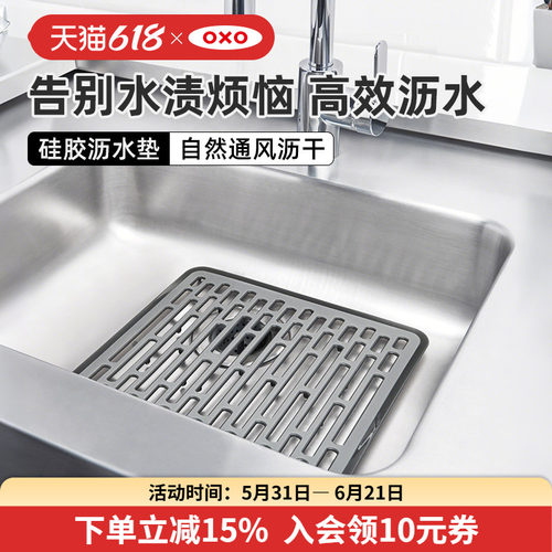 柔软防滑 易收纳 可食用硅胶材质 放心安全