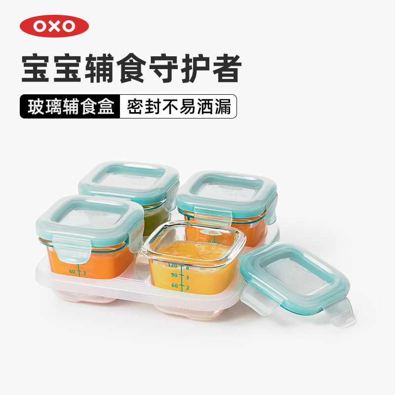 OXO奥秀玻璃辅食盒高硼硅密封盒图片