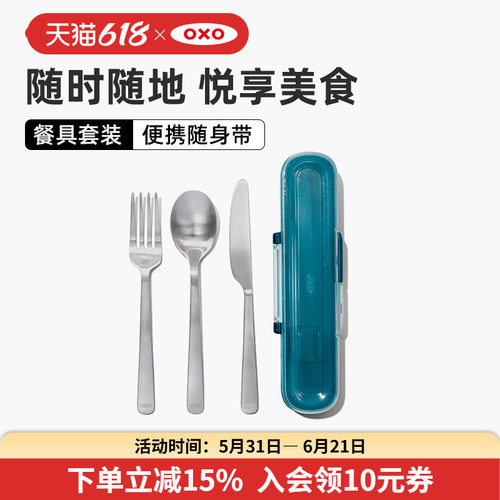 不锈钢材质 安全环保 小巧便携