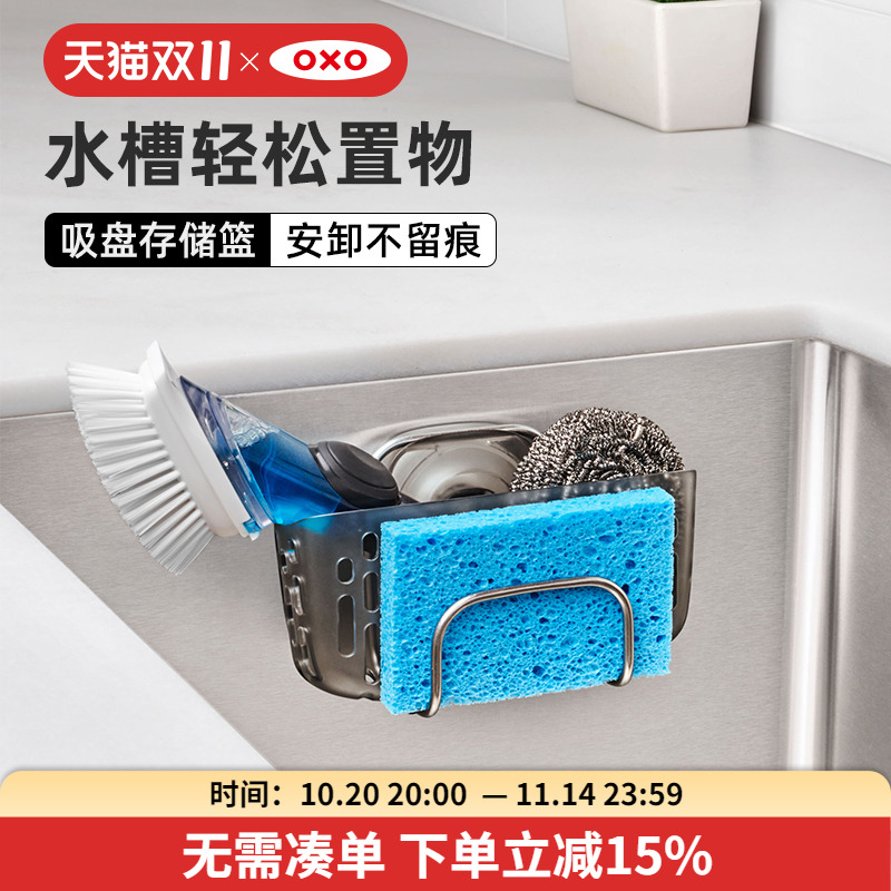 无痕吸附 轻松置物