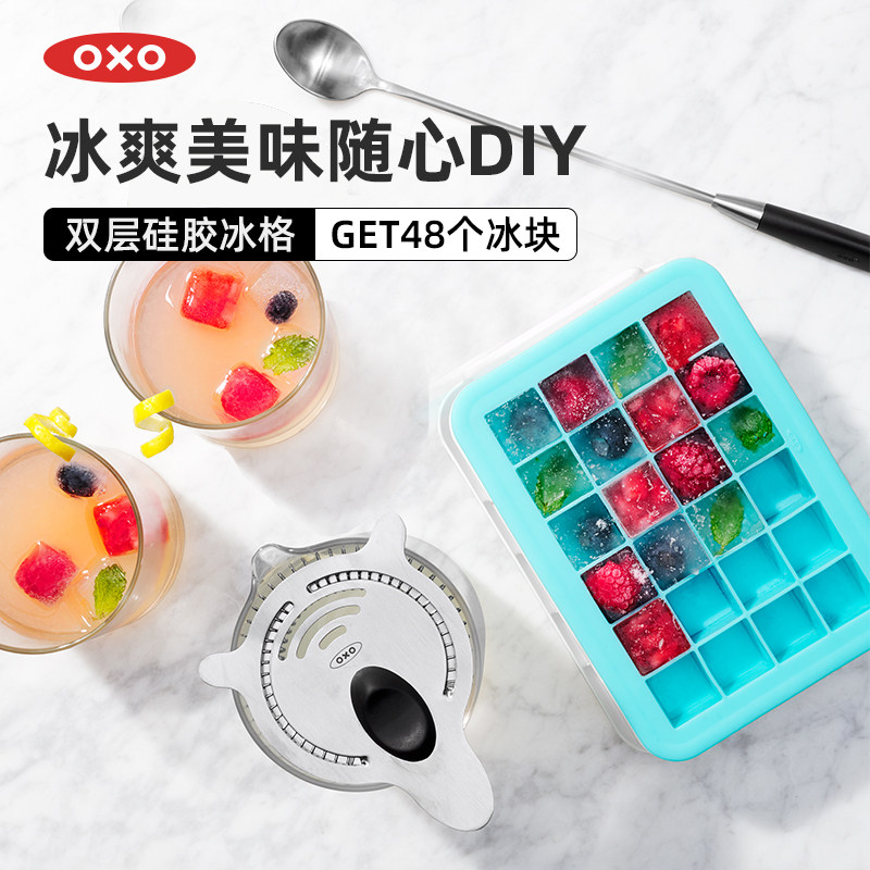 oxo奥秀双层硅胶冰格带盖易脱落图片