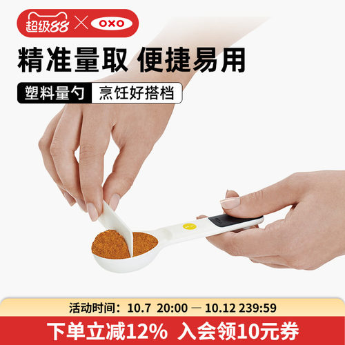 六种规格 精准用量