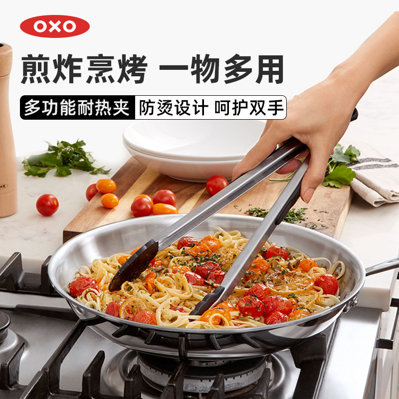 OXO奥秀厨房食品夹子硅胶耐高温图片