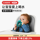 OXO奥秀吸管儿童水杯喝水宝宝学饮杯子幼儿园防呛防漏带手柄便携