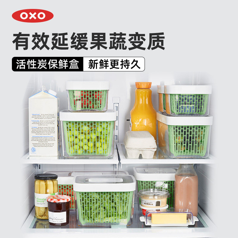 oxo奥秀蔬菜水果长方形保鲜盒图片