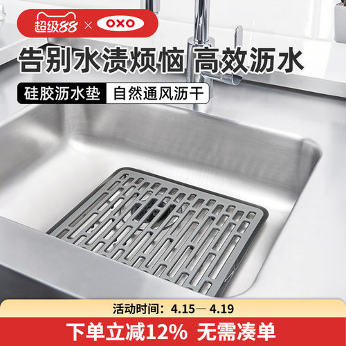 柔软防滑 易收纳 可食用硅胶材质 放心安全