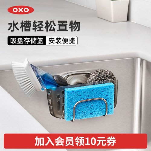 无痕吸附 轻松置物