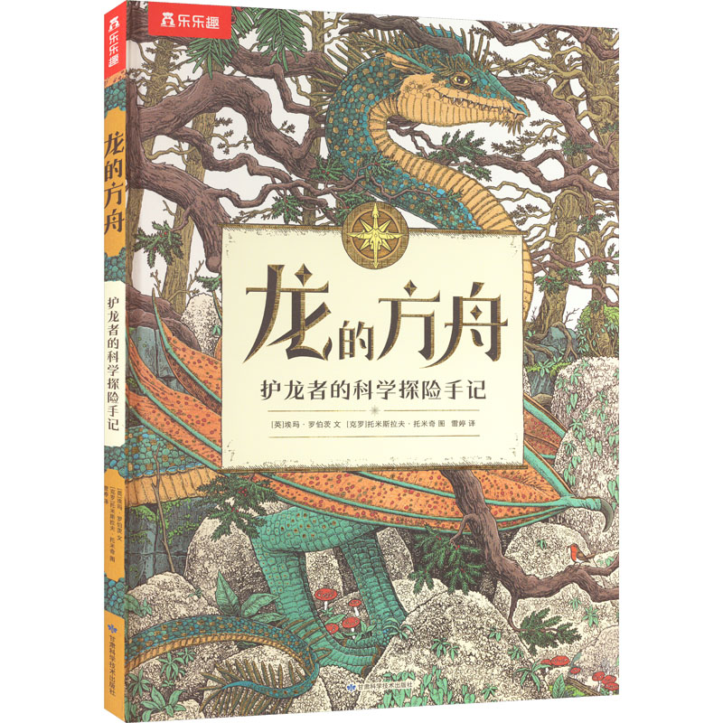 新华书店正版 杂文