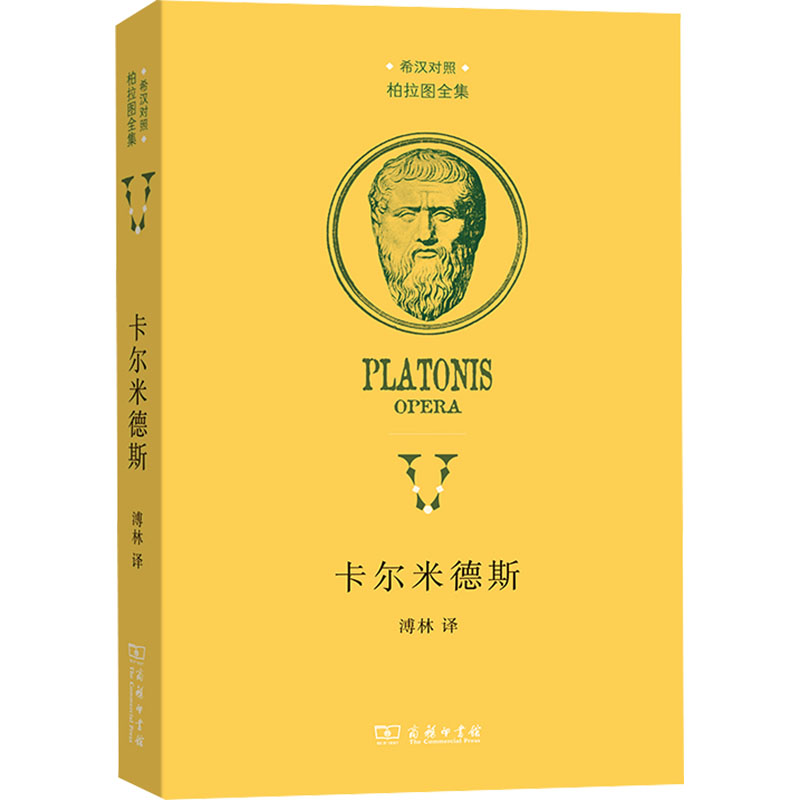 新华书店正版 外国哲学