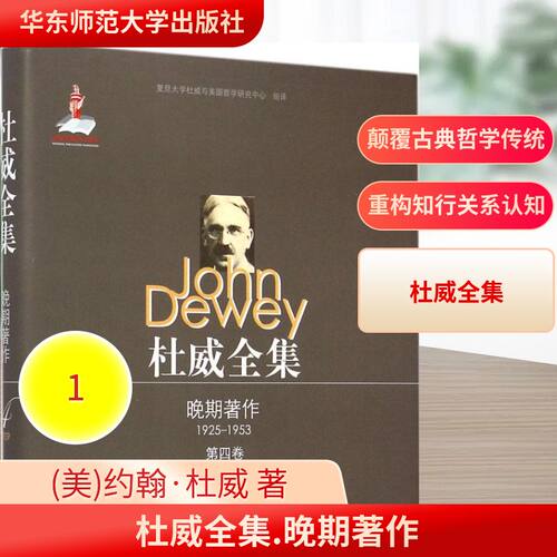 新华书店正版 外国哲学
